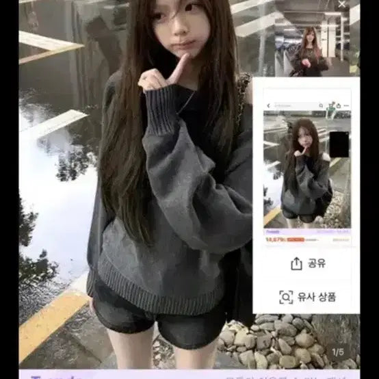 [BUNJANG] Shein Off-shoulder Knit Top / 에이블리 쉬인 오프숄더 니트