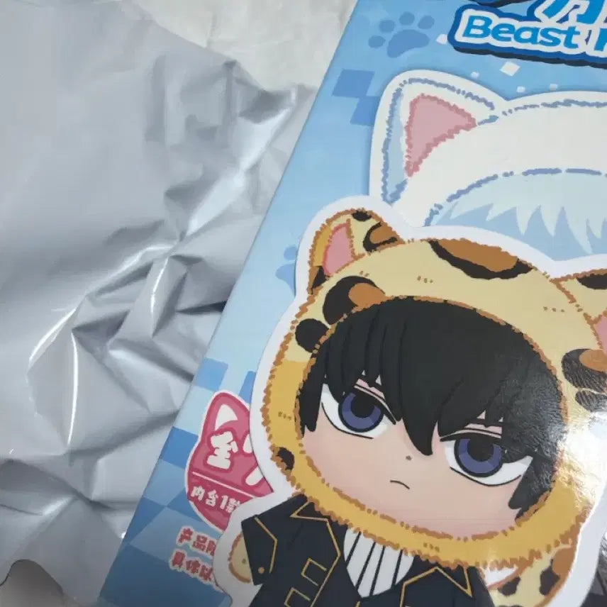 [SOLD OUT] 은혼) Eaki 비스트하우스 은부부 히지카타 미개봉 양도