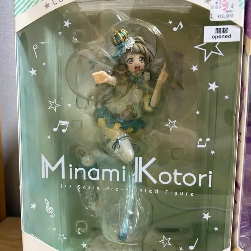 [BUNJANG] Alter Minami Kotori Figure / 러브라이브 알터 미나미 코토리 팝니다