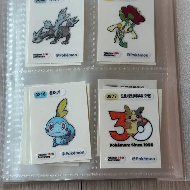 [BUNJANG] Pokemon 30th Anniversary Ttipu Seal Set of 7 / 포켓몬 30주년 띠뿌씰 41종
