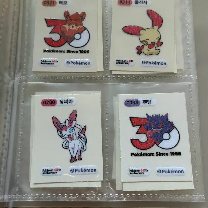 [BUNJANG] Pokemon 30th Anniversary Ttipu Seal Set of 7 / 포켓몬 30주년 띠뿌씰 41종