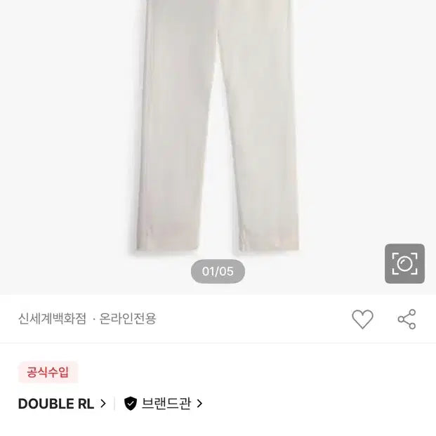 [SOLD OUT] RRL 헤링본 트윌 오피서 치노 팬츠  33/32 사이즈