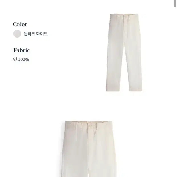[SOLD OUT] RRL 헤링본 트윌 오피서 치노 팬츠  33/32 사이즈