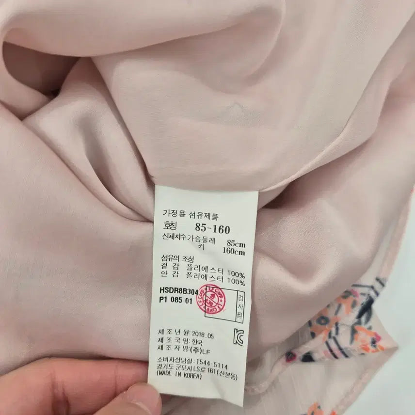 [SOLD OUT] 헤지스 핑크 플라워 패턴 롱 원피스