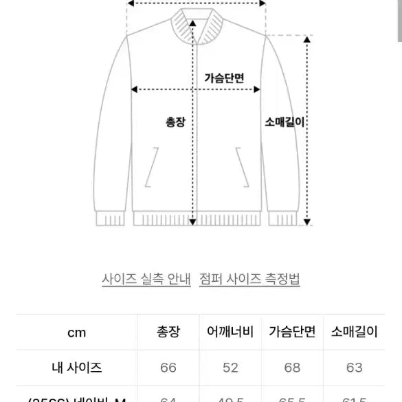 [BUNJANG] KIMUER Wool Varsity Jacket Navy / 키뮤어 울 바시티 자켓 네이비