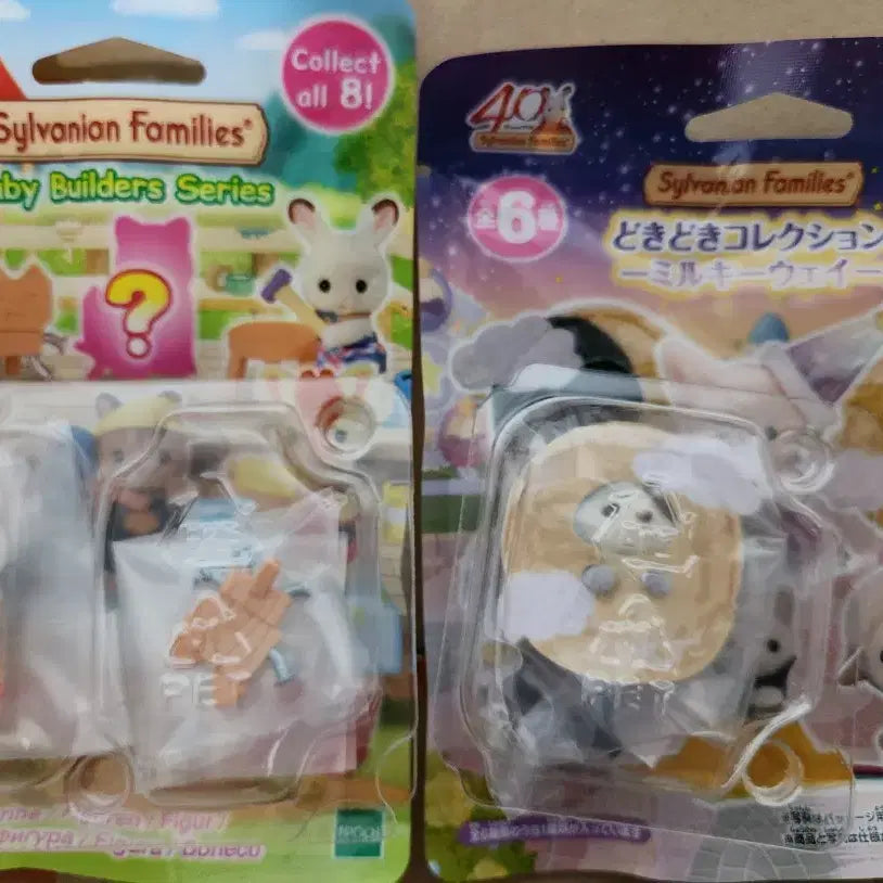 [BUNJANG] Sylvanian Families Rabbit Family Blind Box Bundle / 실바니안 토끼 대가족 블라인드백