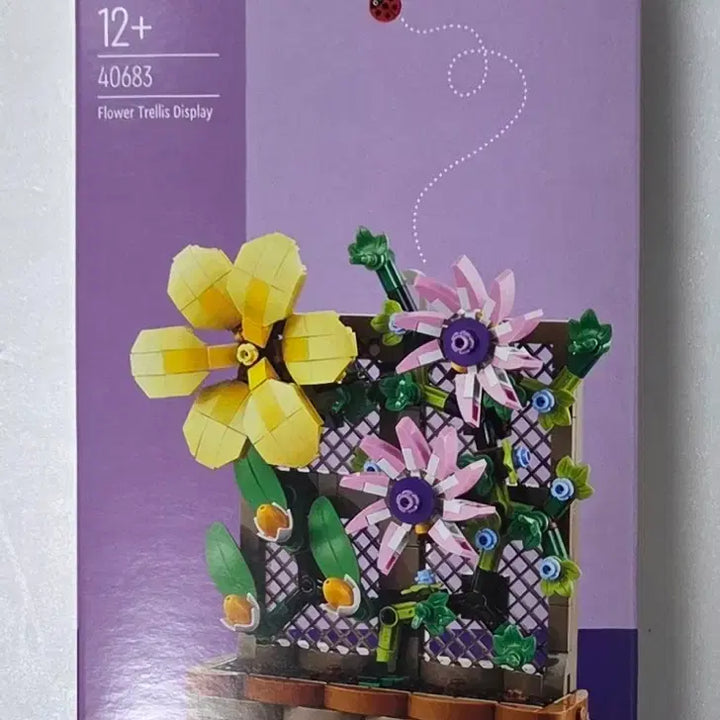 [SOLD OUT] 레고 40683 격자형 꽃 전시물 MISB 미개봉 판매