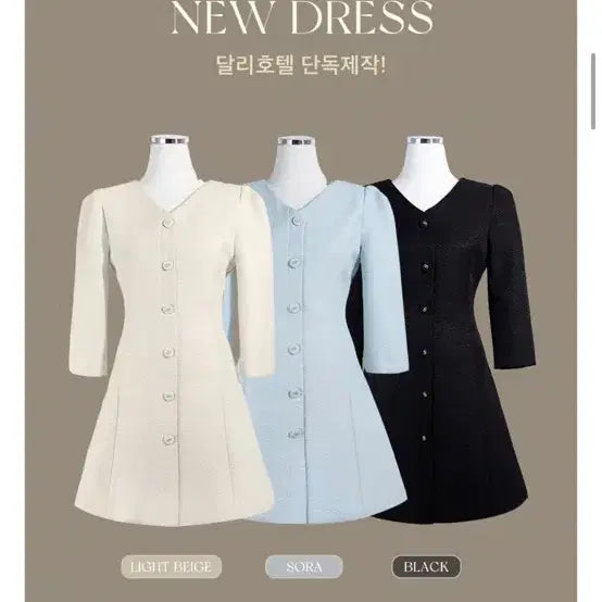 [BUNJANG] Dahlihotel Signiel Mini Tweed Dress / 새상품)달리호텔 자체제작 시그니엘 미니 트위드 원피스