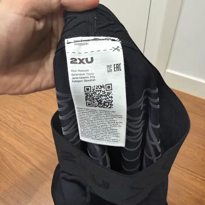 [SOLD OUT] 2xu 남자 타이즈 1회착 m사이즈