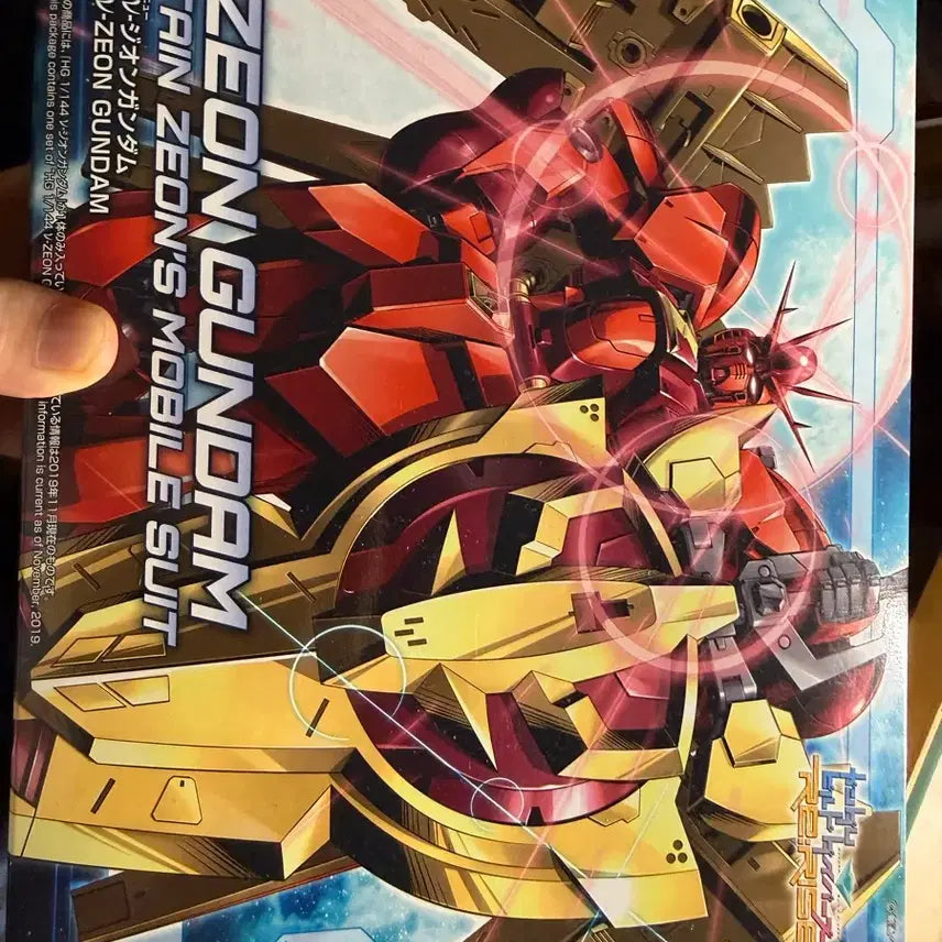 [BUNJANG] Bandai HG New Zeon Gundam Model Kit / 반다이) hg 뉴지온 건담