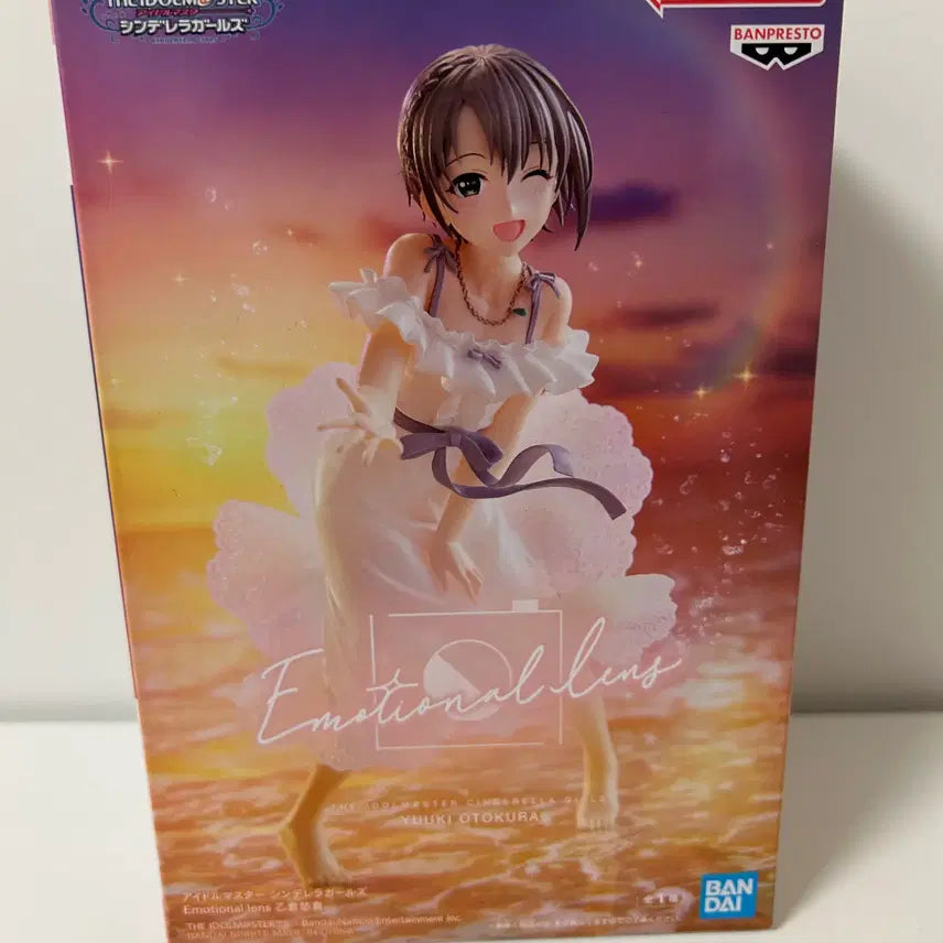 [BUNJANG] Idolmaster Otokura Yuki Beach Dress Figure (Sealed) / 미개봉)아이돌 마스터) 오토쿠라 유우키 해변 드레스 피규어