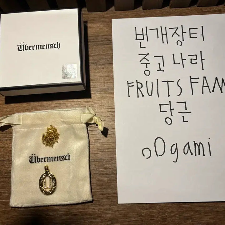 [BUNJANG] G-Dragon Übermensch Cubic Zirconia Necklace Copper / 위버멘쉬 목걸이 큐빅 지르코니아 버전 코퍼