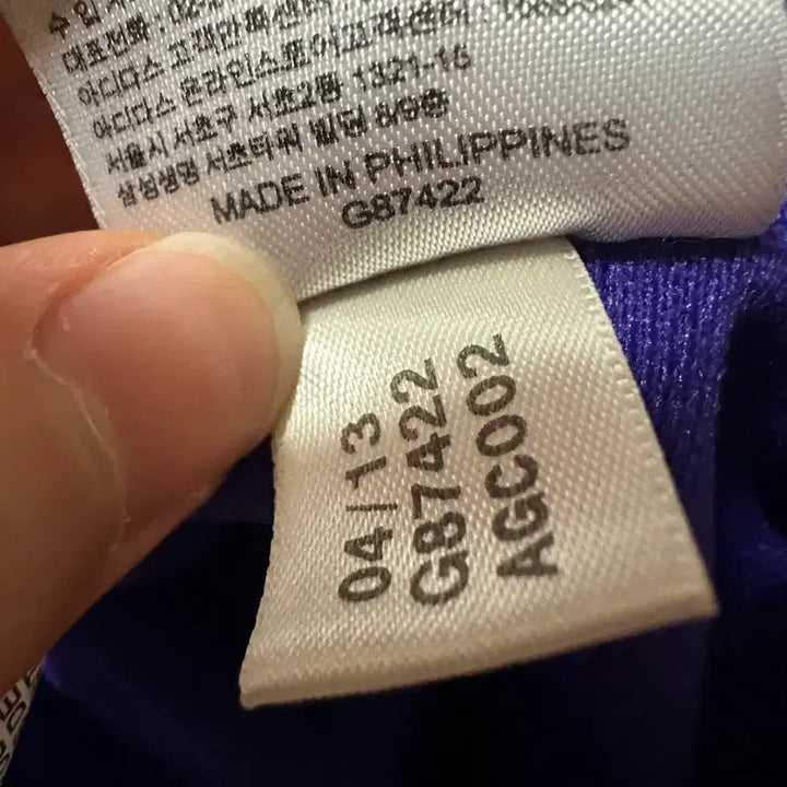 [BUNJANG] Adidas Firebird Purple Track Top / 아디다스져지 아디다스 파이어버드 보라 퍼플 화이트 트랙탑 불꽃 집업