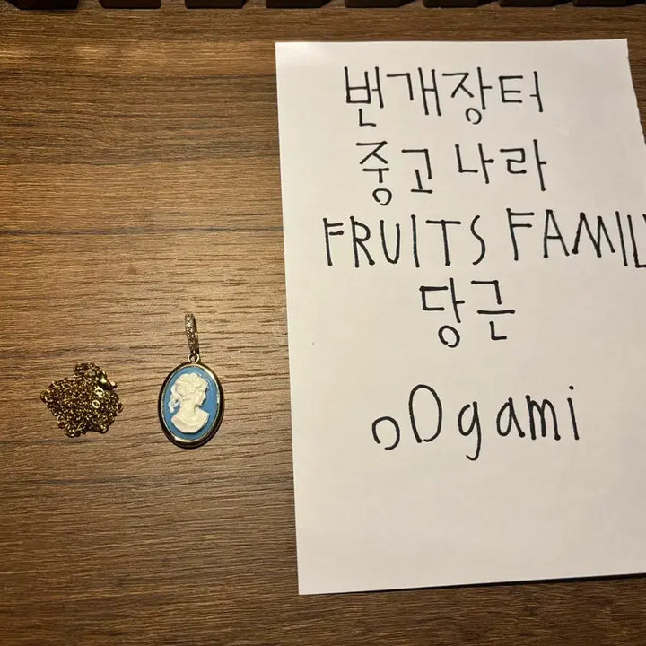 [BUNJANG] G-Dragon Cameo Pendant Necklace (Custom Order) / 지드래곤 까메오 펜던트