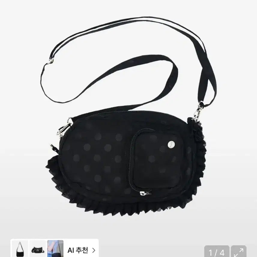 [BUNJANG] The Museum Visitor Dot Frill Mini Bag / 더뮤지엄비지터 도트 프릴 미니백