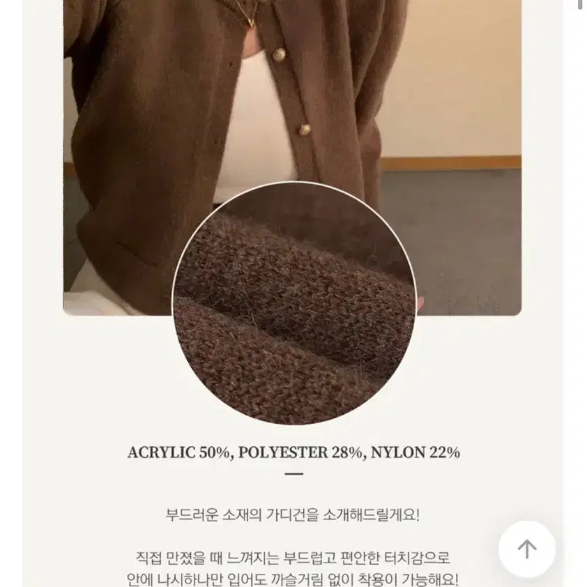 [BUNJANG] Brown Gold Button Puff Cardigan / 브라운 금장 퍼프 가디건