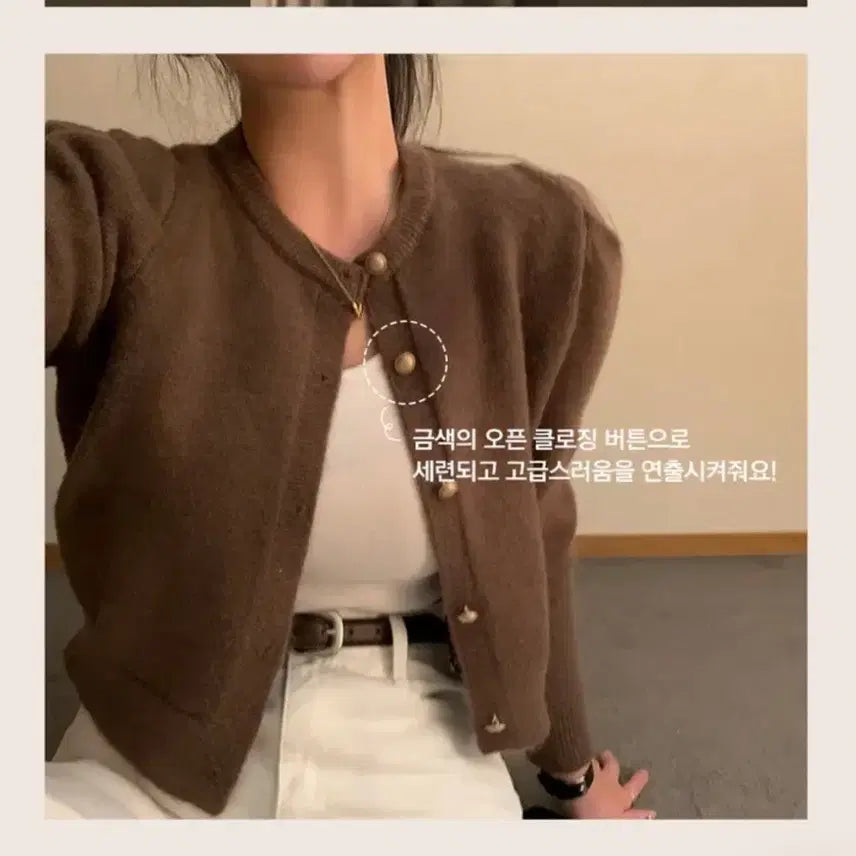 [BUNJANG] Brown Gold Button Puff Cardigan / 브라운 금장 퍼프 가디건