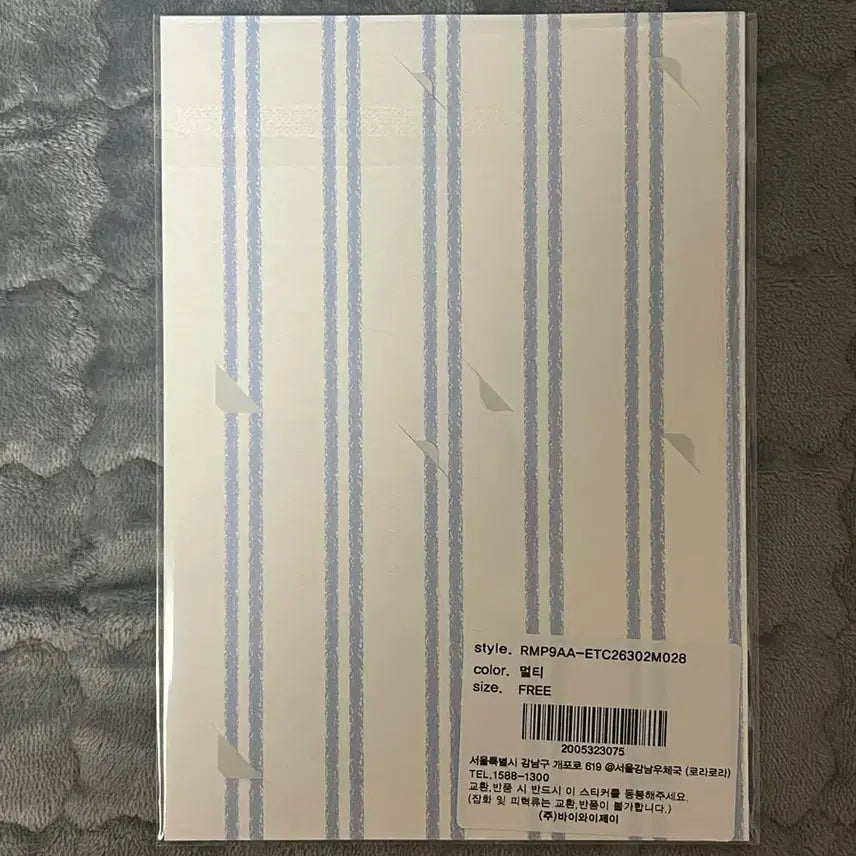 [SOLD OUT] (미개봉) 로라로라 장원영 포카