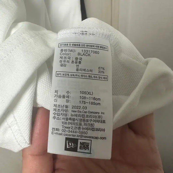 [BUNJANG] 뉴에라 화이트/블랙 래글런 긴팔 티셔츠 / 뉴에라 화이트/블랙 래글런 긴팔 티셔츠