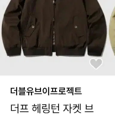 [SOLD OUT] 무신사 더프 헤링턴자켓 M