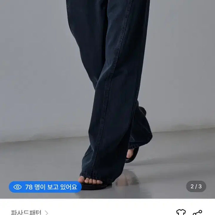[BUNJANG] 파사드패턴 커브드 데님 빈티지 미드나잇 / 파사드패턴 커브드 데님 빈티지 미드나잇