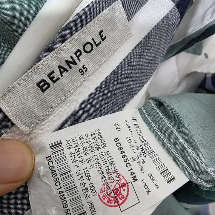 [BUNJANG] Beanpole Short Sleeve Shirt (95) / 빈폴 반팔셔츠 95
