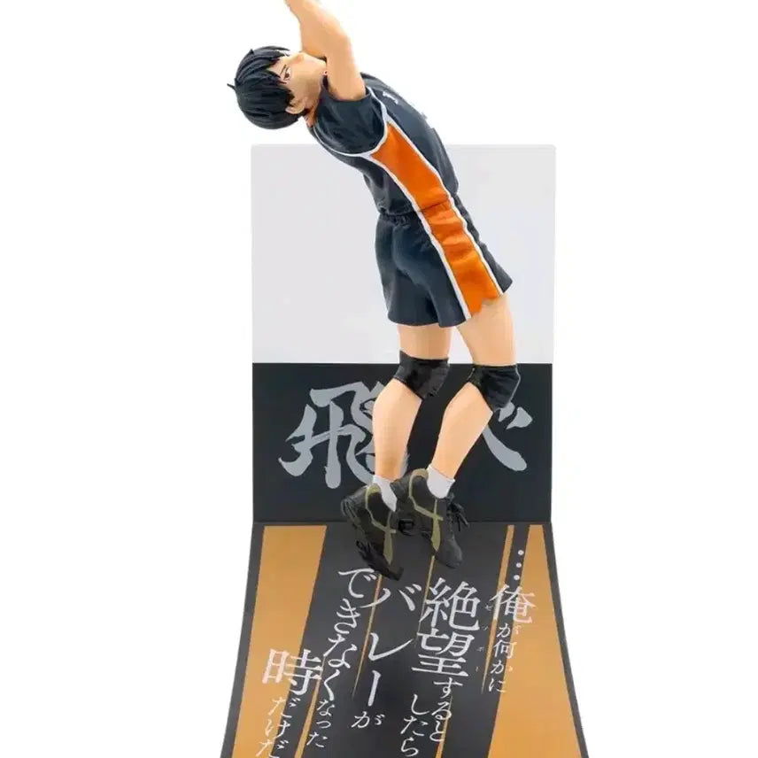 [BUNJANG] Haikyu Kageyama 10th Anniversary &amp; Happy Kuji B Prize Bundle Set / 카게야마 10주년 + 해피쿠지 B상