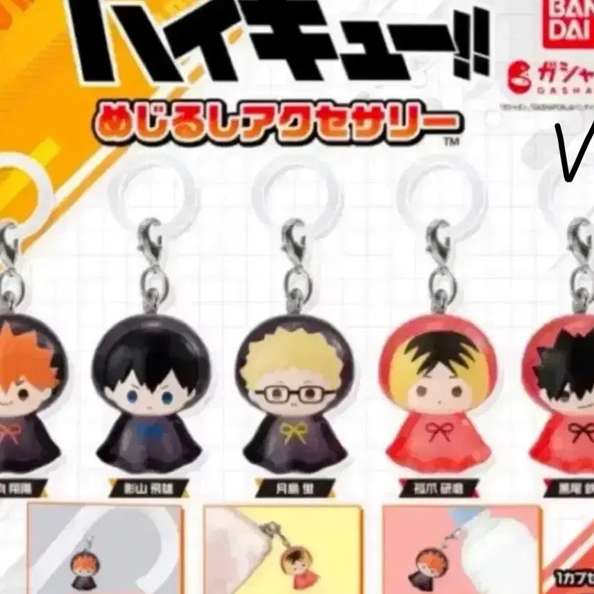 [BUNJANG] Haikyuu!! Kuroo Tesurou Majirushi Sealed / 하이큐 쿠로오 메지루시 미개봉