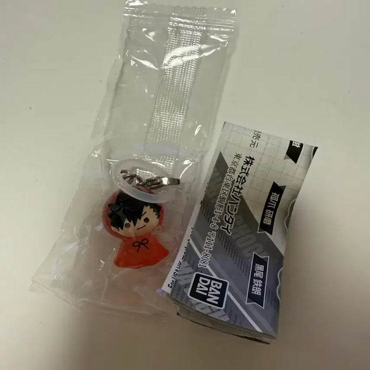 [BUNJANG] Haikyuu!! Kuroo Tesurou Majirushi Sealed / 하이큐 쿠로오 메지루시 미개봉