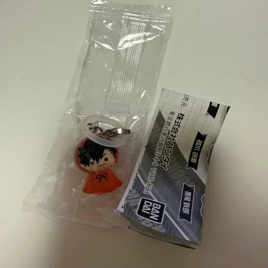 [BUNJANG] Haikyuu!! Kuroo Tesurou Majirushi Sealed / 하이큐 쿠로오 메지루시 미개봉