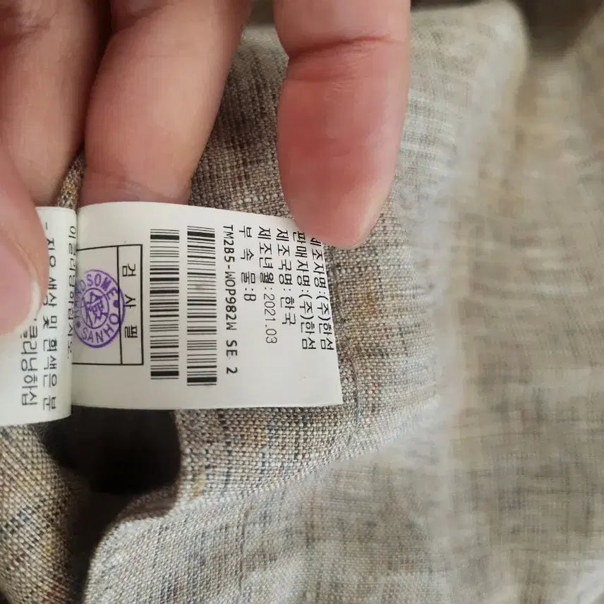 [BUNJANG] Hanseom Time Linen Jumpsuit / 한섬의류 타임 린넨 점프수트 90사이즈