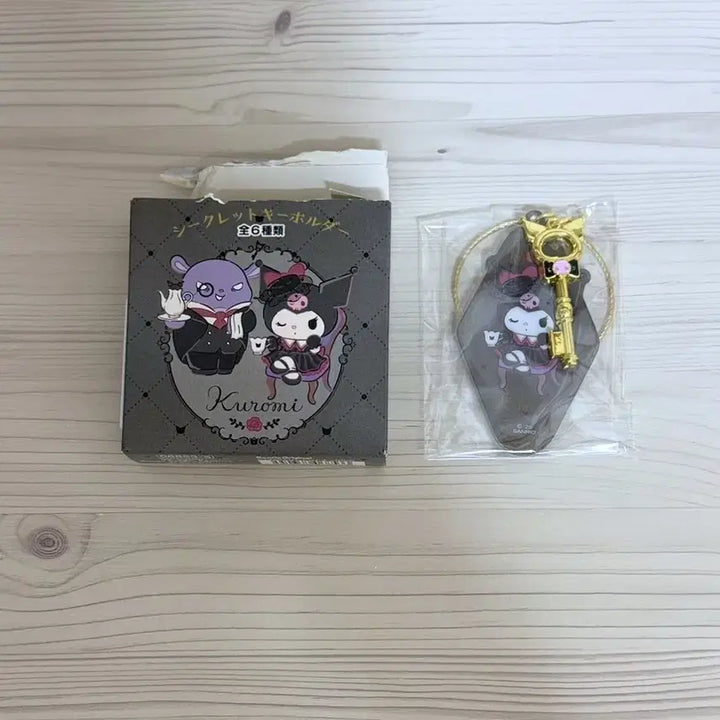 [BUNJANG] Sanrio Kuromi "Tokyo Ojosama" Keyring / 산리오 쿠로미 동경하는 오죠사마 키링 키홀더 집사 메이드 열쇠