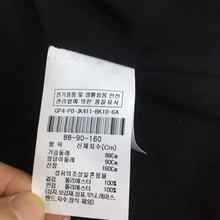 [SOLD OUT] JJ JIGOTT 지고트 네이비 크롭 반팔트위드자켓  플레어롱스커트 셋트