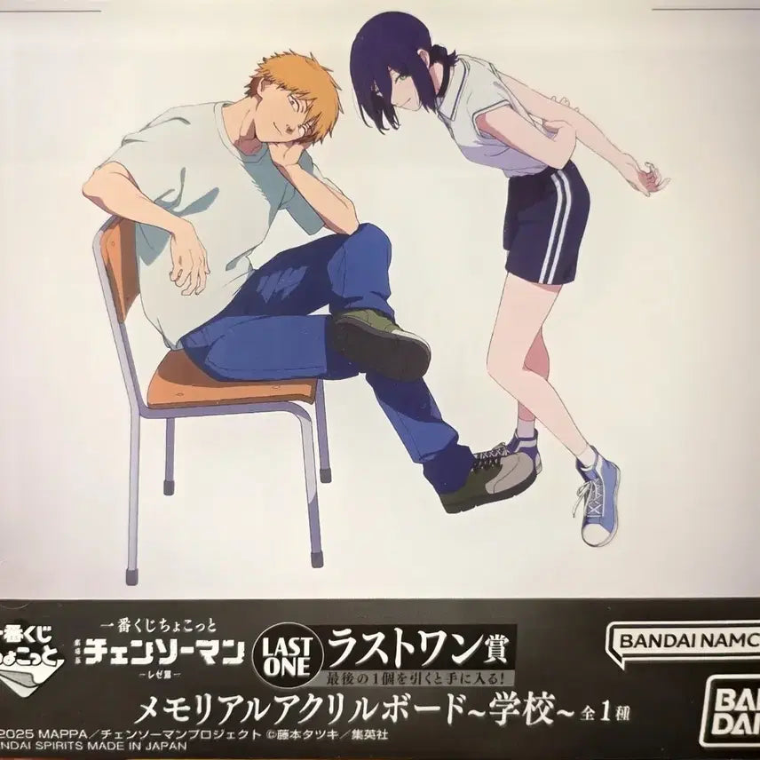 [BUNJANG] Chain saw Man Acrylic Board Reze &amp; Denji / (미개봉/현물) 체인소맨 제일복권 라스트원 아크릴 보드 레제&amp;덴지