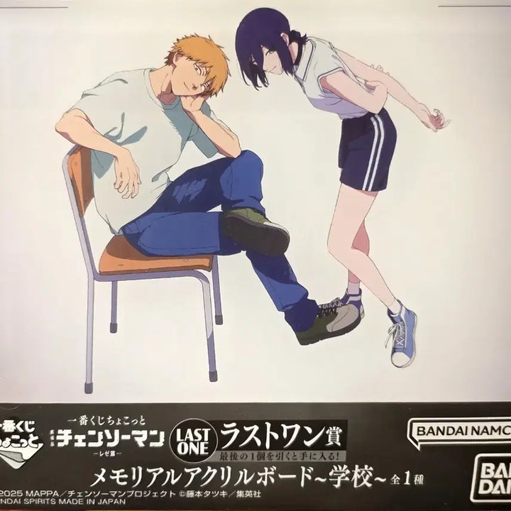[BUNJANG] Chain saw Man Acrylic Board Reze &amp; Denji / (미개봉/현물) 체인소맨 제일복권 라스트원 아크릴 보드 레제&amp;덴지
