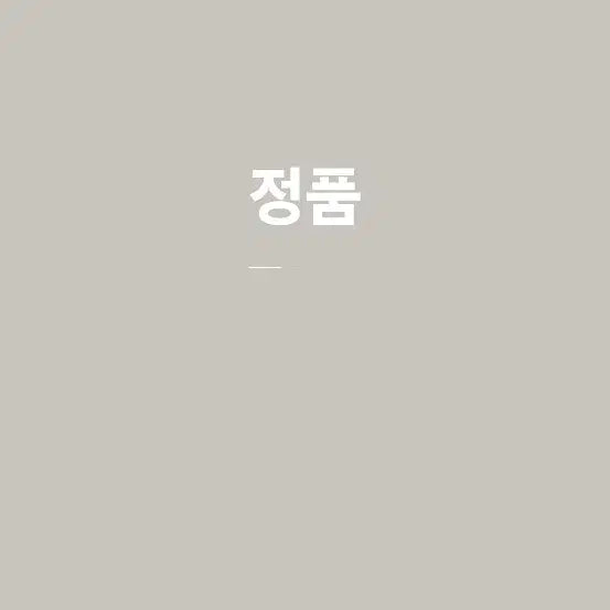 [SOLD OUT] [CP컴퍼니] 코튼 스웨트셔츠3XL 정품