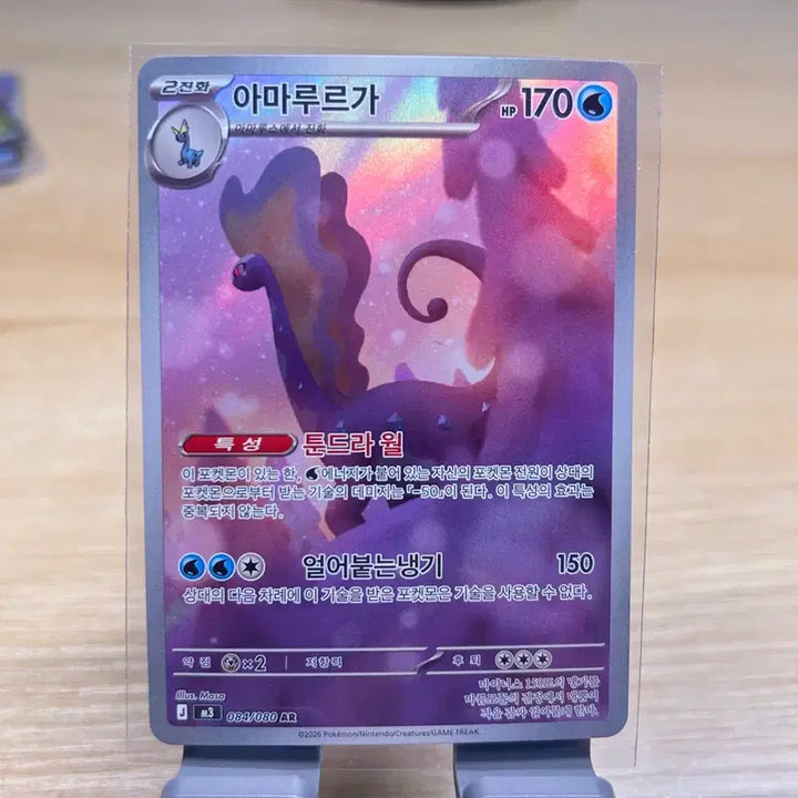 [SOLD OUT] 포켓몬카드 AR,SR 일괄