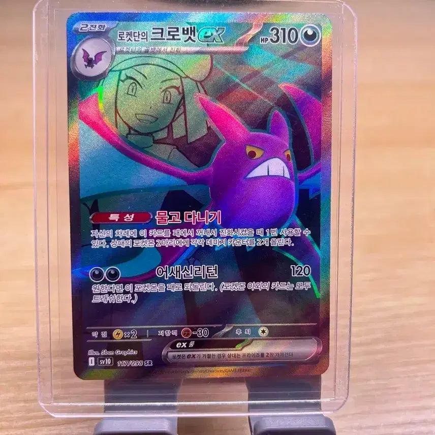[SOLD OUT] 포켓몬카드 AR,SR 일괄
