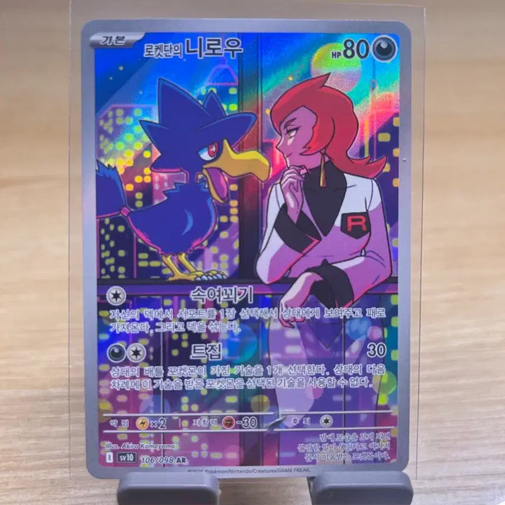 [SOLD OUT] 포켓몬카드 AR,SR 일괄