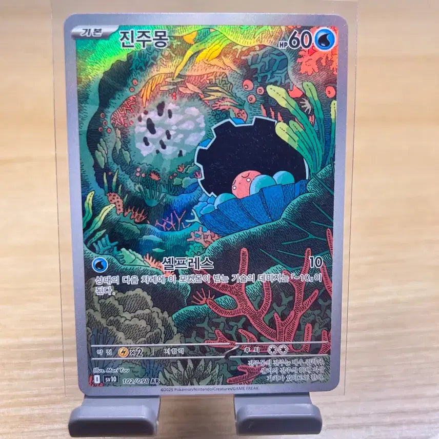 [SOLD OUT] 포켓몬카드 AR,SR 일괄