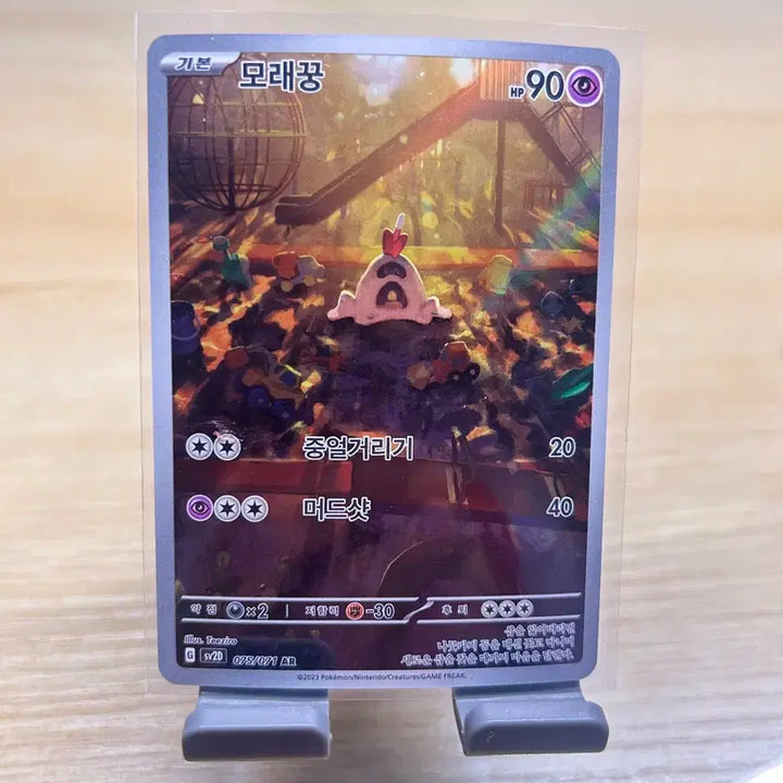 [SOLD OUT] 포켓몬카드 AR,SR 일괄