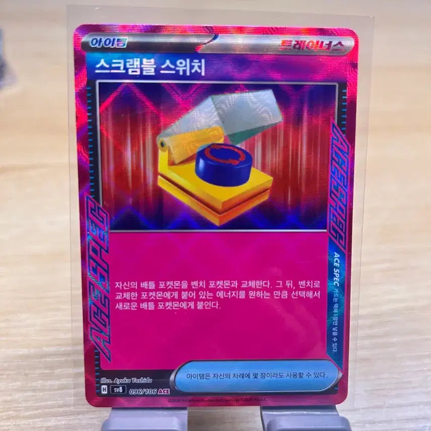 [SOLD OUT] 포켓몬카드 AR,SR 일괄