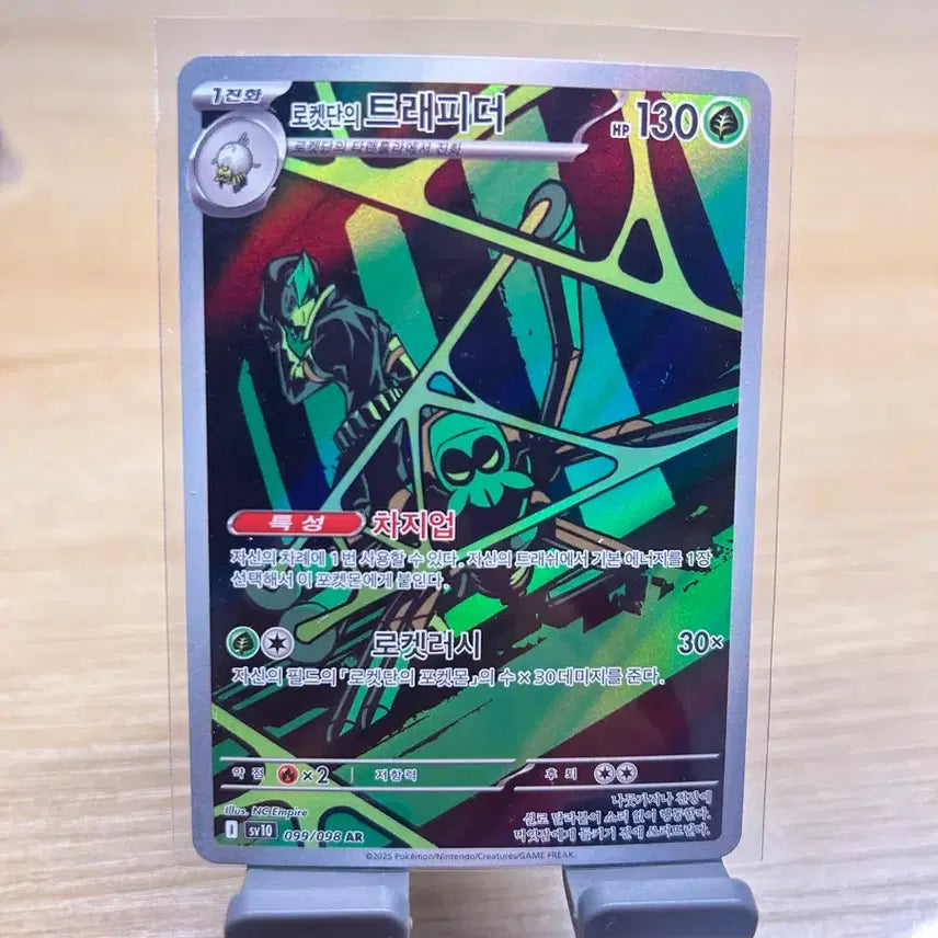 [SOLD OUT] 포켓몬카드 AR,SR 일괄