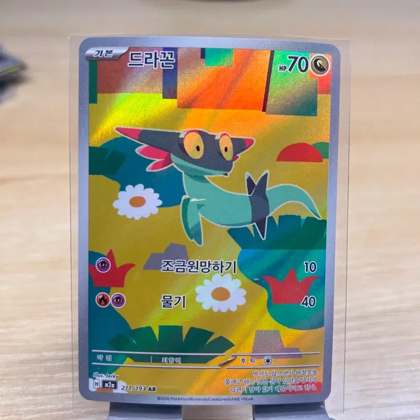 [SOLD OUT] 포켓몬카드 AR,SR 일괄