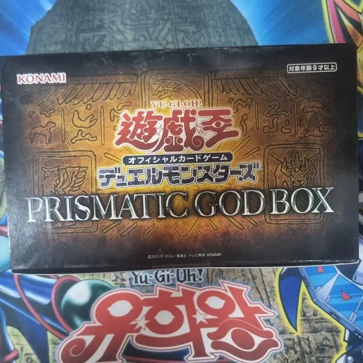 [BUNJANG] Yu-Gi-Oh! Prismatic God Box Sealed Product / 유희왕 프리즈마틱 갓 박스 유희왕 미개봉 신의카드랜덤 동봉