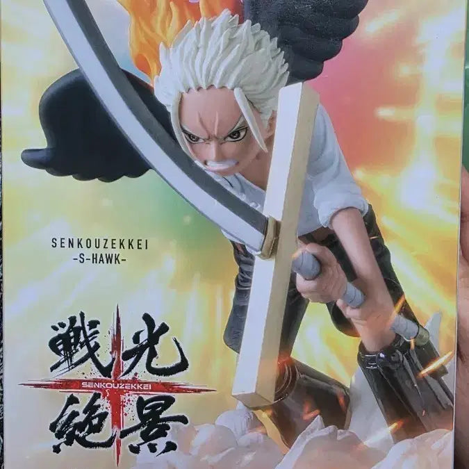 [BUNJANG] Banpresto S-Hawk Mihawk Figure / 반프레스토 원피스 전광절경 S-Hawk 미호크 피규어 에그헤드