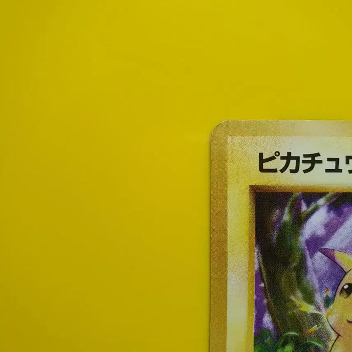 [BUNJANG] Pokemon Card 1996 Pikachu 1st Edition Japanese / 포켓몬카드 1996 큰 피카츄 초판 1st  1ed 일판 일본판 2