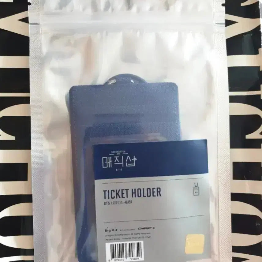 [BUNJANG] BTS Magic Shop Ticket Holder (Sealed) / bts  매직샵 티켓홀더(미개봉)