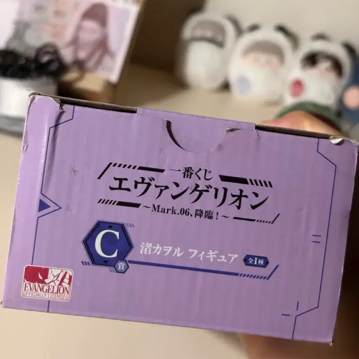 [BUNJANG] Evangelion Nagisa Kaoru Ichiban Kuji Figure / 에반게리온 나기사 카오루 이치방쿠지 C상