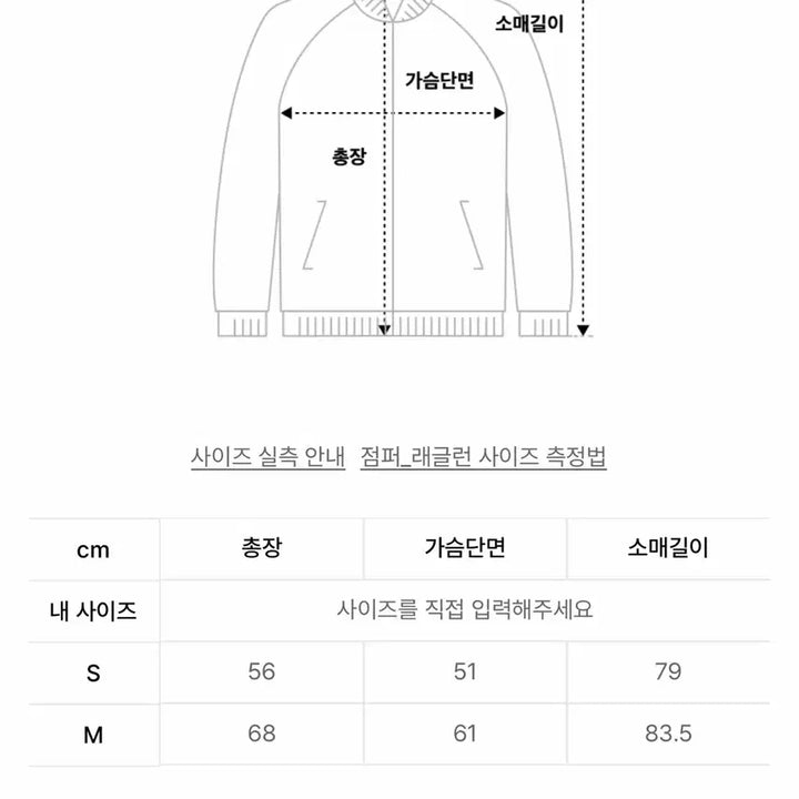 [BUNJANG] Matinkim Knit Zip-up / 마뗑킴 니트집업